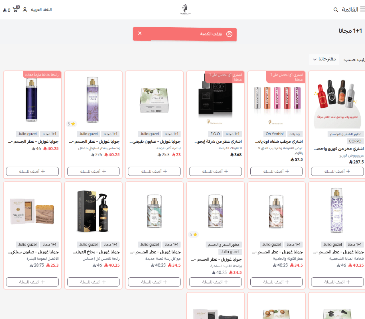 التصنيفات · Category
