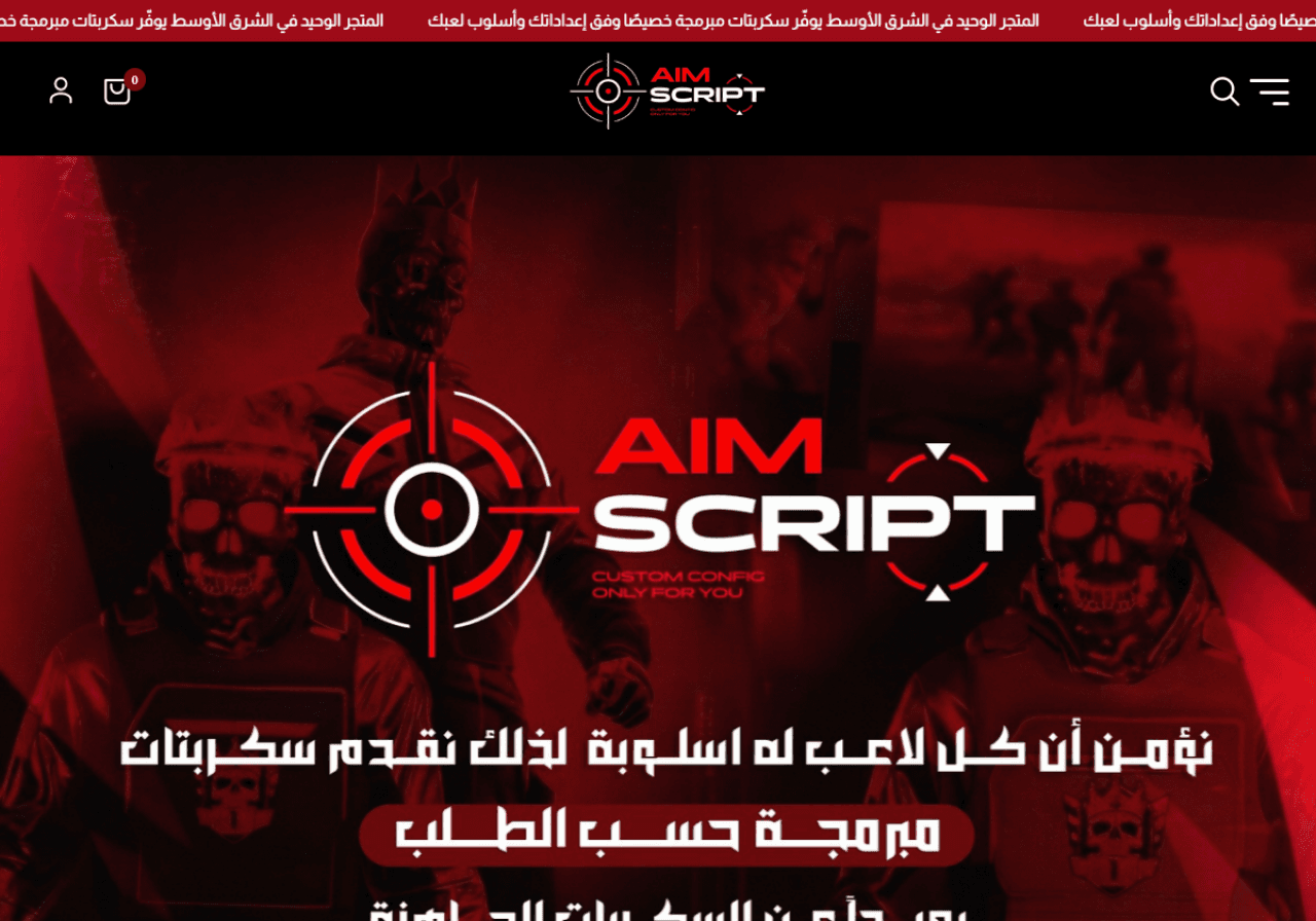 النسخة الحالية
