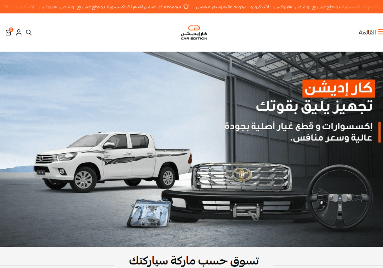 النسخة الحالية