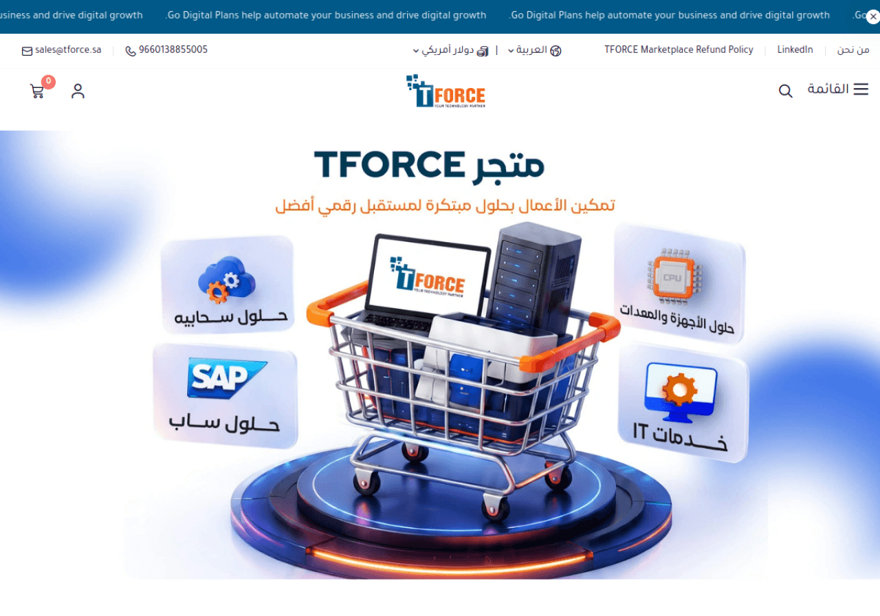 النسخة الحالية