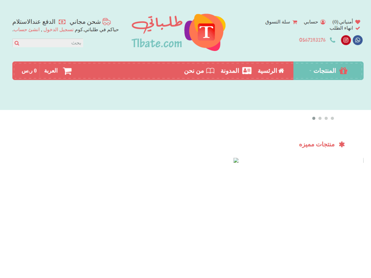 أرشيف 2019